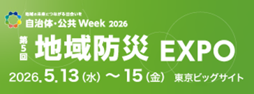 トップページ画像　それここ